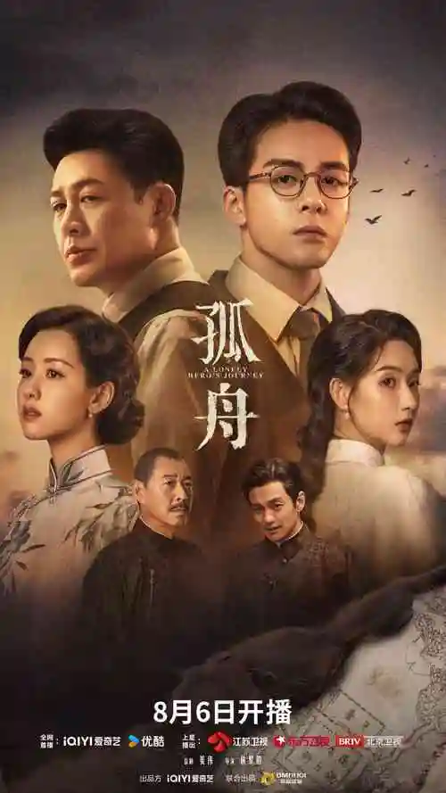国产精品影视 地久天长
